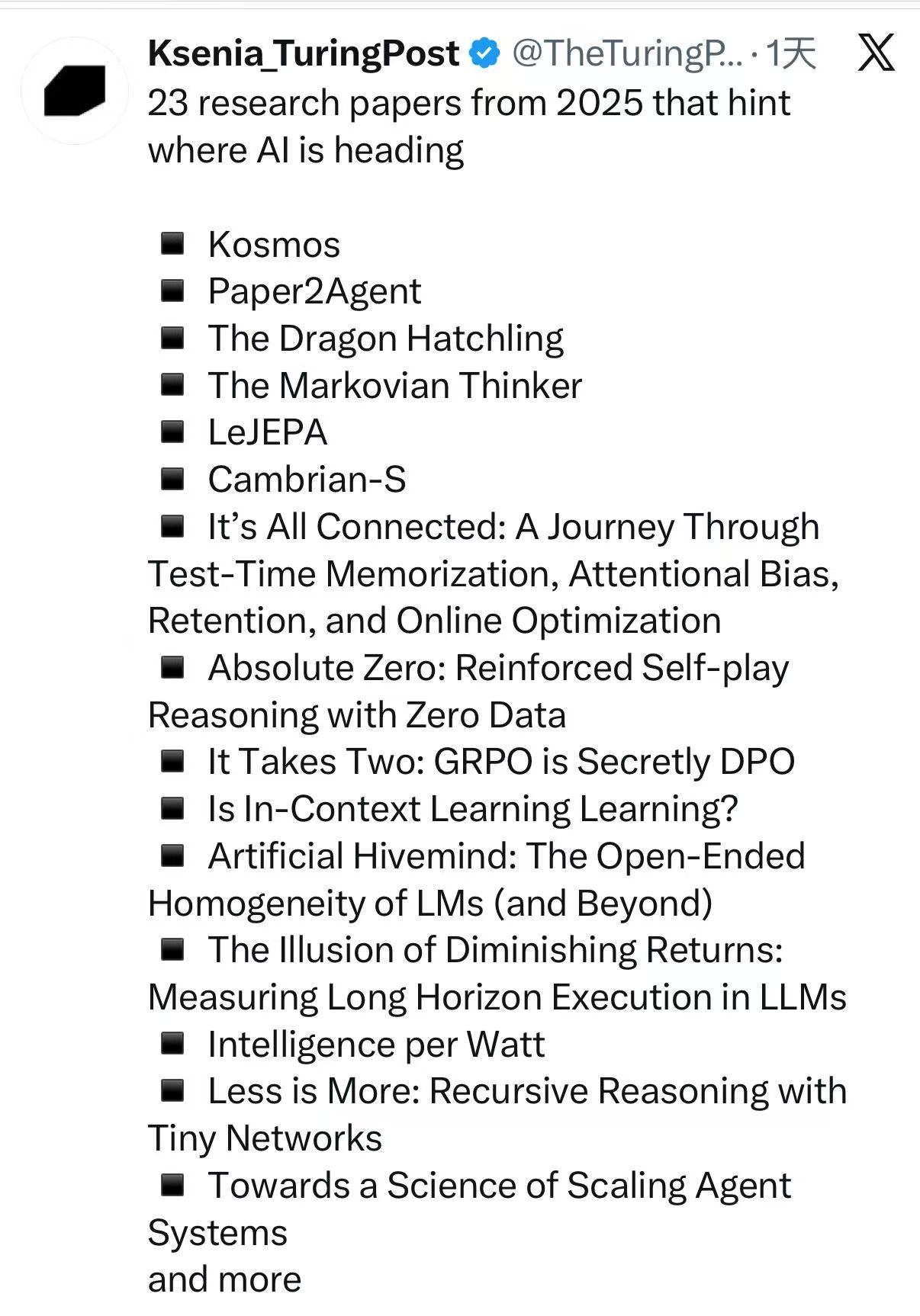 TzTech005 - 随笔-20260111164823153.jpg